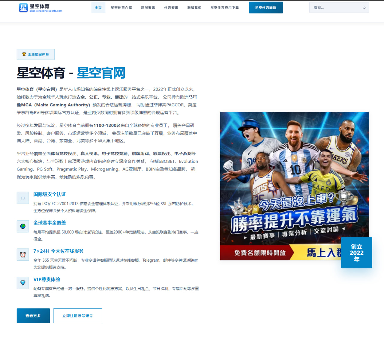 华体会app：赛后情书：C罗梅开二度打碎质疑！英格兰黑哨拿分前程堪忧