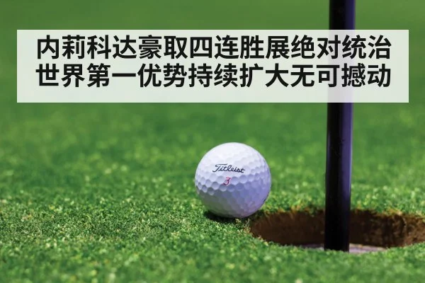golf putt close up
