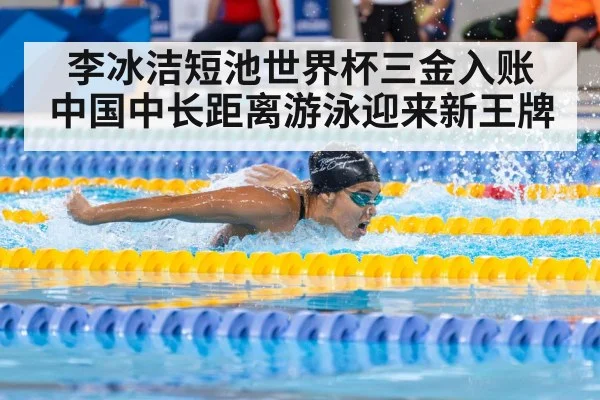 female swimmer race